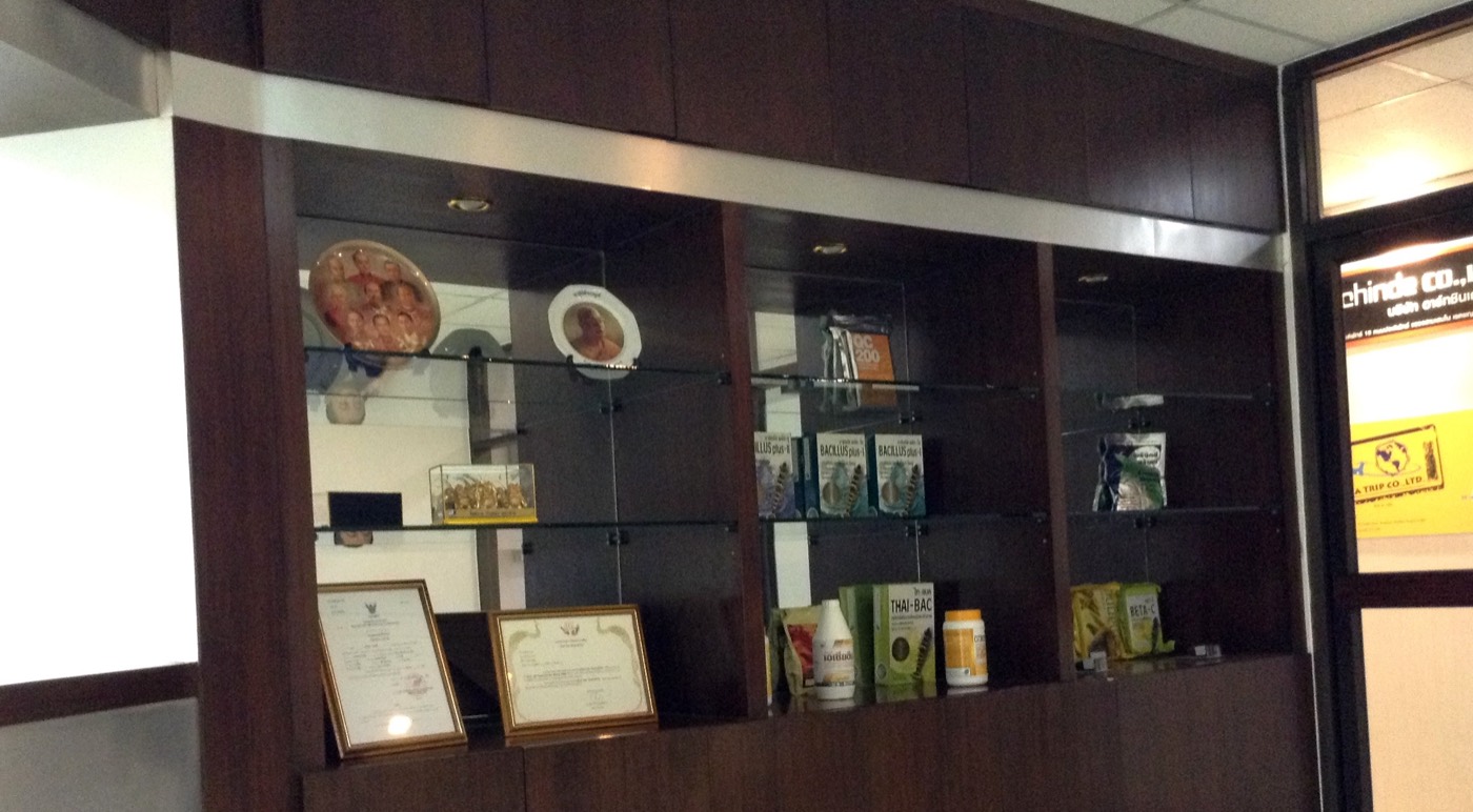 Asia Star Lab meeting area
